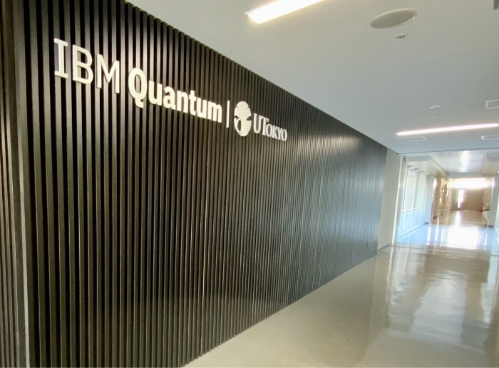 IBM Quantum –東京大学コラボレーションセンター イメージ1